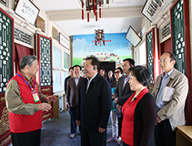 基金會(huì)全體人員赴恭王府進(jìn)行廉政教育并考察志愿者工作站