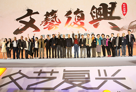 中國(guó)志愿服務(wù)基金會(huì)“藝術(shù)發(fā)現(xiàn)”專項(xiàng)基金啟動(dòng)儀式
