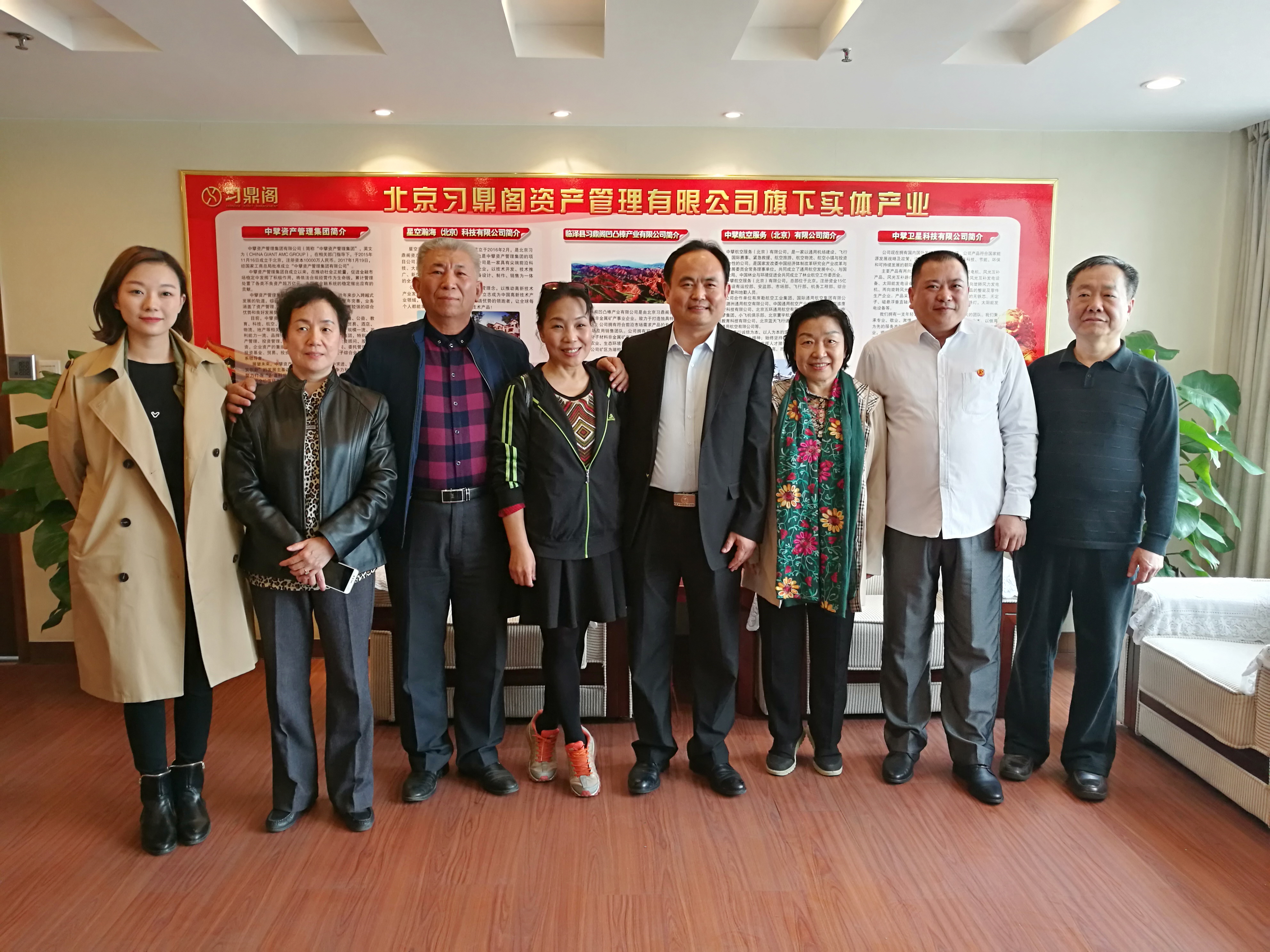 中國志愿服務(wù)基金會(huì)赴習(xí)鼎閣考察洽談