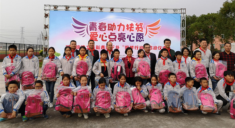中國(guó)志愿服務(wù)基金會(huì)攜手溫州 職業(yè)技術(shù)學(xué)院建工系 舉行“圓夢(mèng)行動(dòng)”項(xiàng)目啟動(dòng)儀式