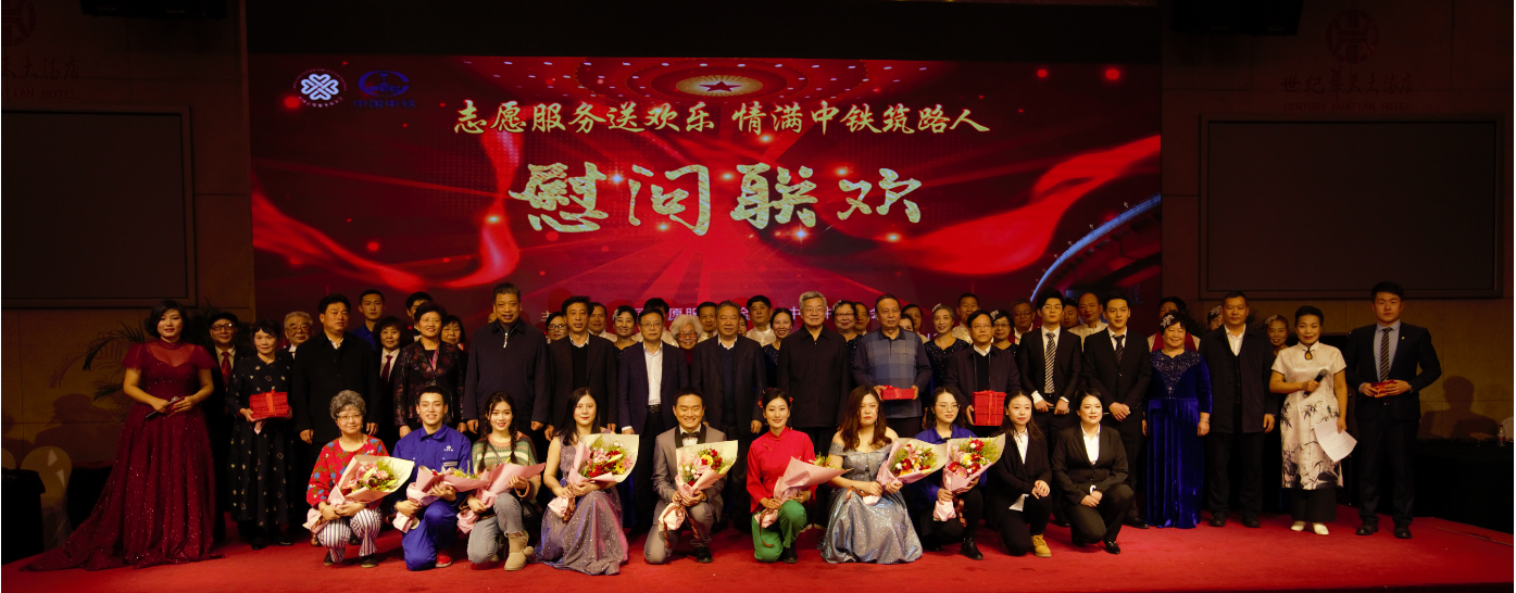 中國志愿服務(wù)基金會(huì)走進(jìn)施工一線慰問建設(shè)者