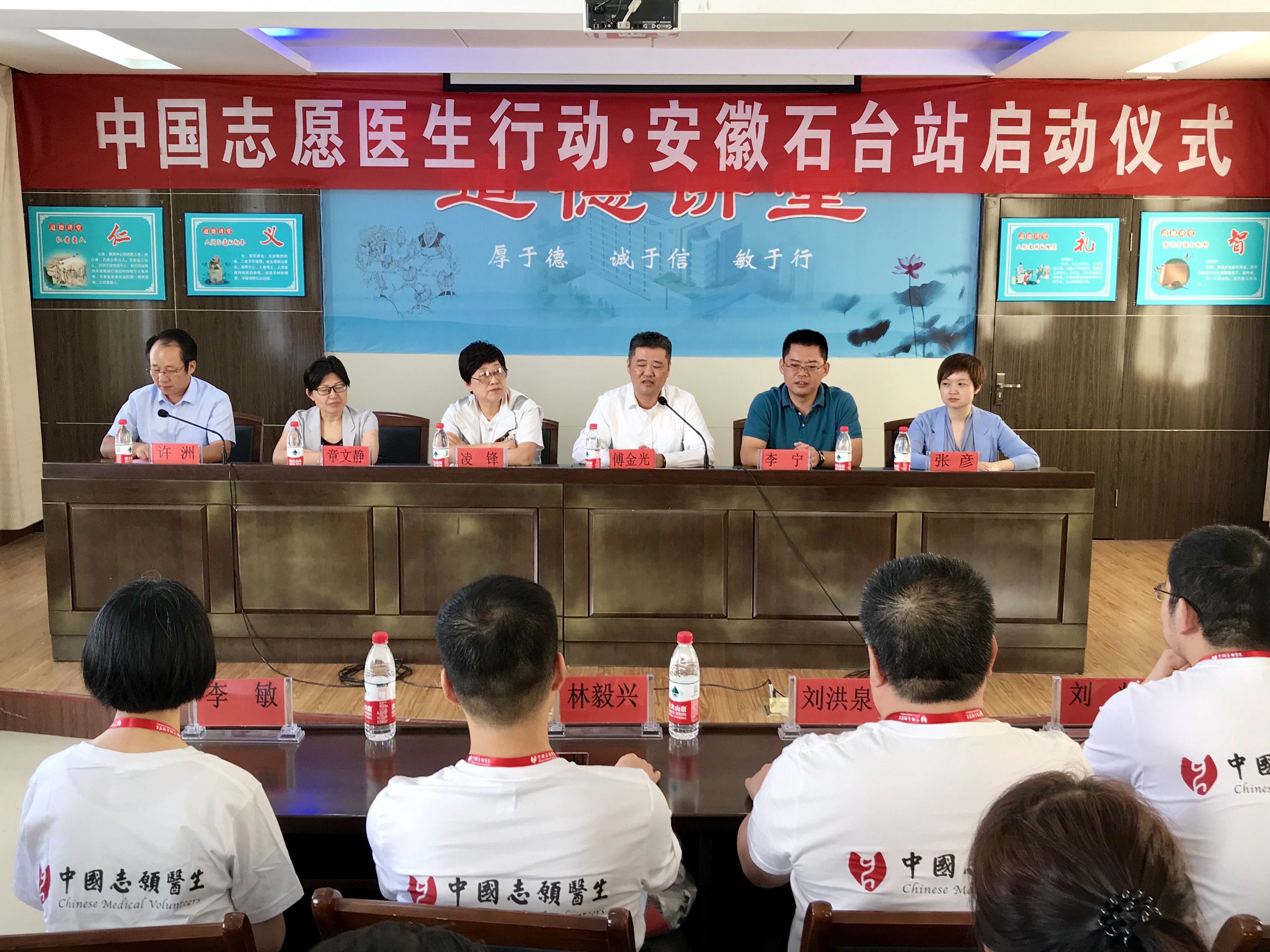 助力健康精準(zhǔn)扶貧  幫助最需要幫助的人 —“中國志愿醫(yī)生”赴安徽石臺開展醫(yī)療義診活動