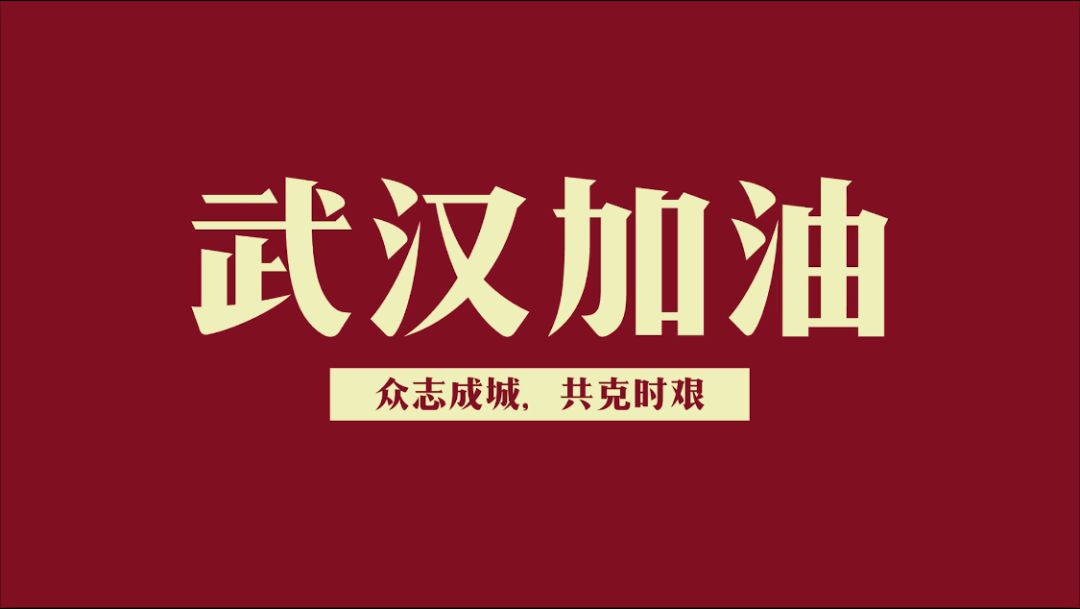 共抗疫情  中國志愿服務基金會在行動