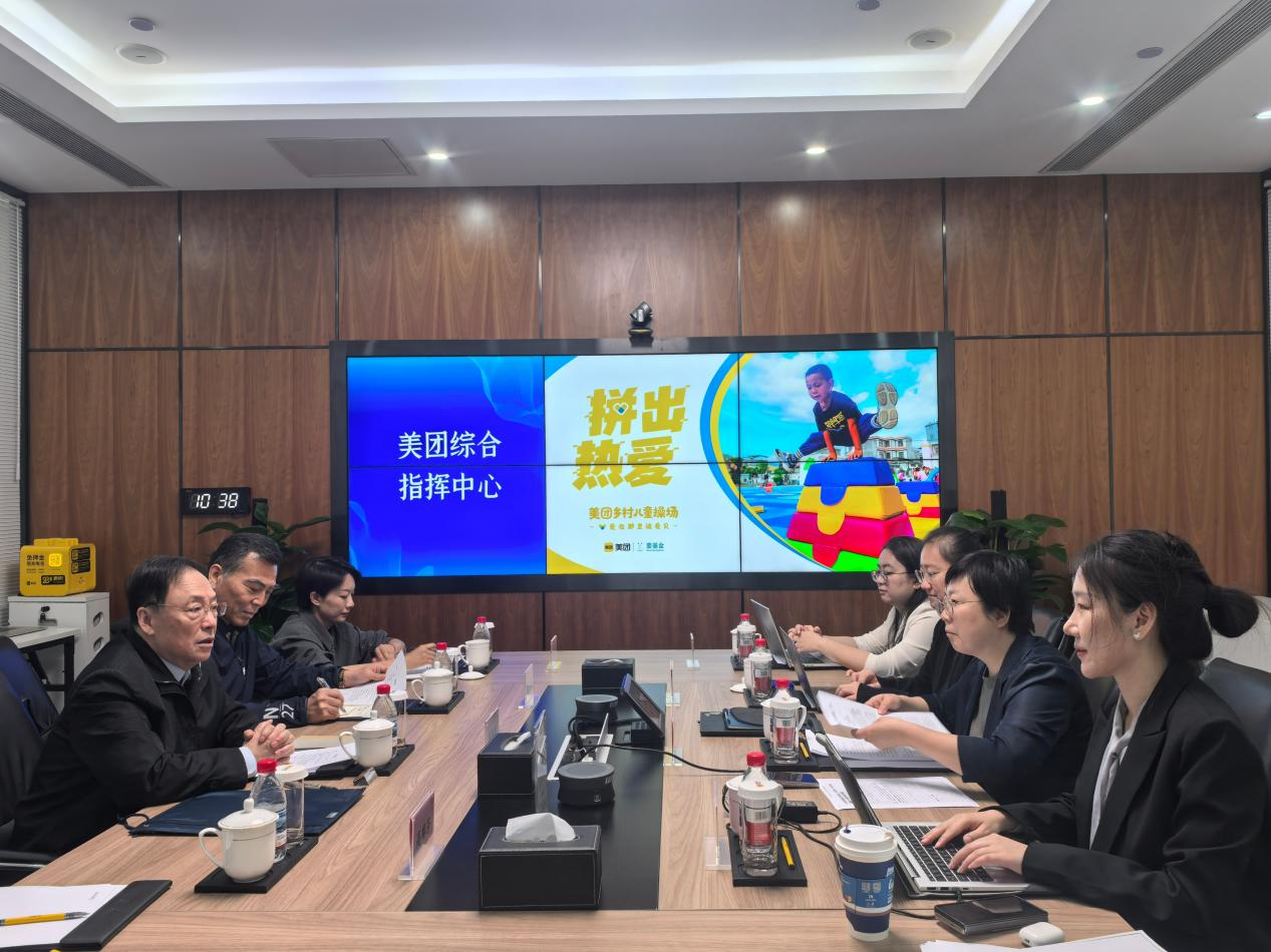 中國(guó)志愿服務(wù)基金會(huì)赴美團(tuán)集團(tuán)座談交流