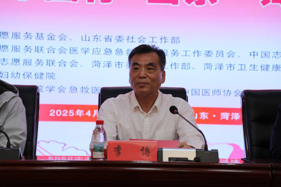 “醫(yī)路有我”醫(yī)學(xué)應(yīng)急急救志愿服務(wù)中國(guó)行-山東首站活動(dòng)在菏澤成功舉辦